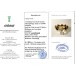 Diamant Herzarmband Gelbgold 750 Brillanten ca 2.30ct 